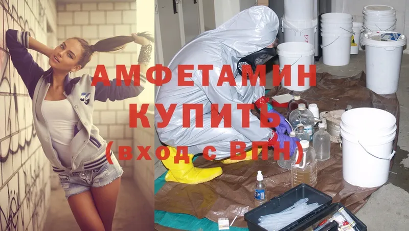 Как найти закладки Нерехта Cocaine  Меф мяу мяу  СК  АМФ  ГАШИШ  Конопля 