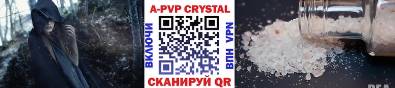 APVP СК КРИС Нерехта
