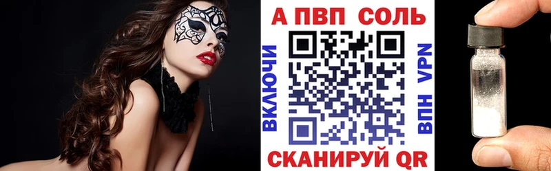APVP крисы CK  дарнет шоп  Нерехта 