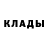 Дистиллят ТГК жижа Brian Martell