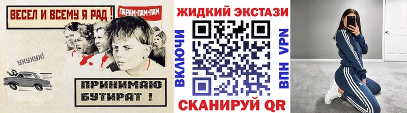 БУТИРАТ 99%  Нерехта 