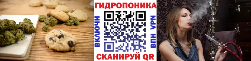 Печенье с ТГК марихуана  Нерехта 
