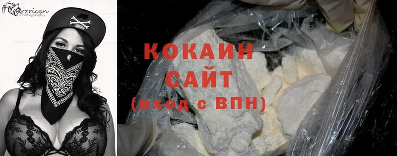 Cocaine VHQ  Нерехта 