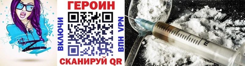 ГЕРОИН хмурый магазин Нерехта