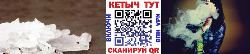 Кетамин VHQ  Нерехта 