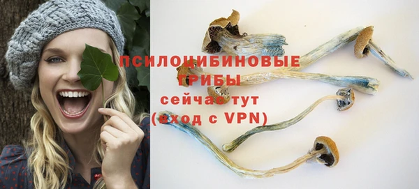 кристаллы Михайловка