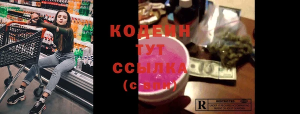 кристаллы Михайловка