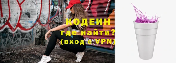 кристаллы Михайловка