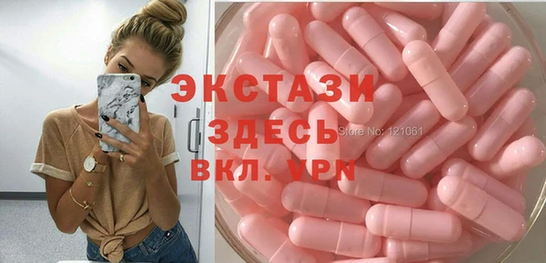 спиды Медногорск