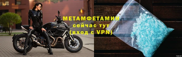 кристаллы Михайловка
