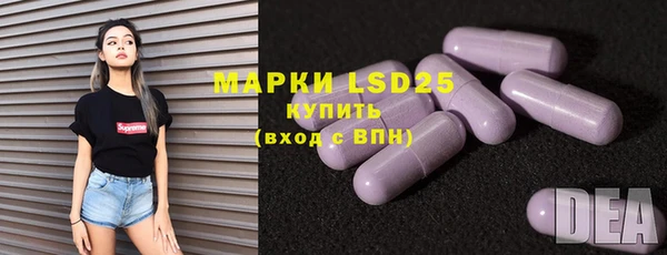 MDMA Горняк