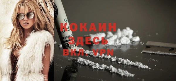 спайс Михайловск