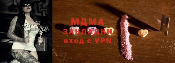 кокаин премиум Мегион