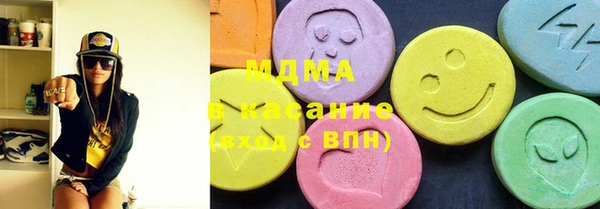 спиды Медногорск