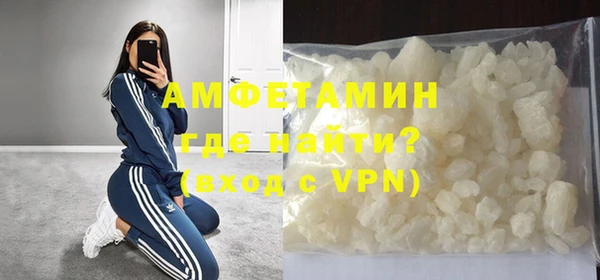 спайс Михайловск