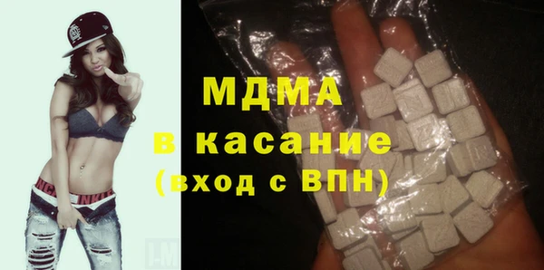 бошки Михайлов