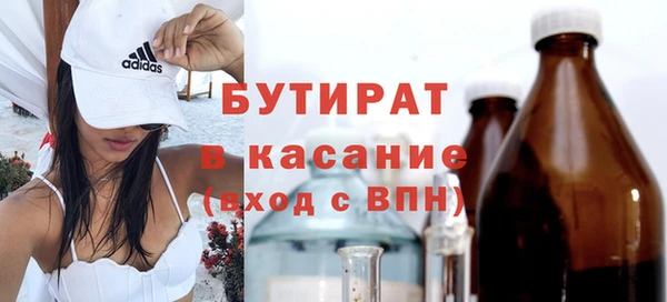 кристаллы Михайловка