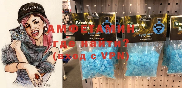 кокаин премиум Мегион