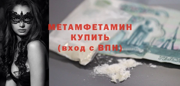 ГАЛЛЮЦИНОГЕННЫЕ ГРИБЫ Медвежьегорск