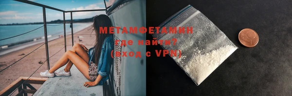 ГАЛЛЮЦИНОГЕННЫЕ ГРИБЫ Медвежьегорск