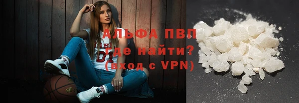кристаллы Михайловка