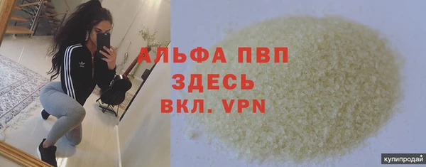 спиды Медногорск