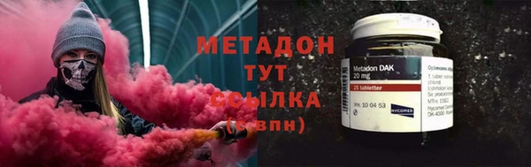 мяу мяу мука Саяногорск