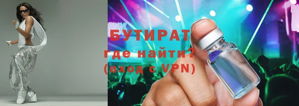 спиды Медногорск