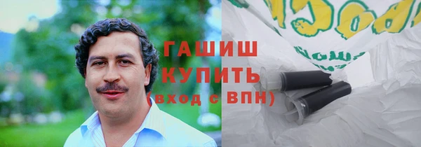 ГАЛЛЮЦИНОГЕННЫЕ ГРИБЫ Медвежьегорск