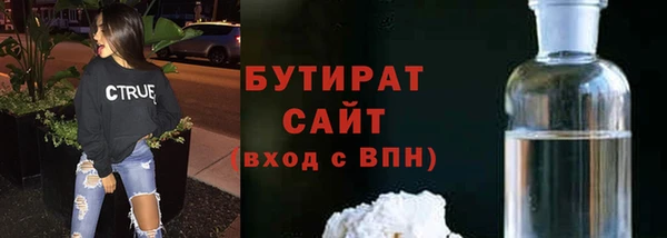спайс Михайловск