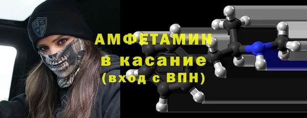 спайс Михайловск