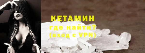 кокаин премиум Мегион