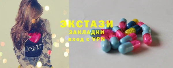 спиды Медногорск