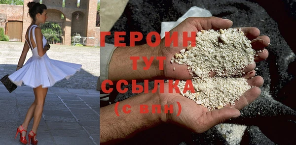 амфетамин Сатка