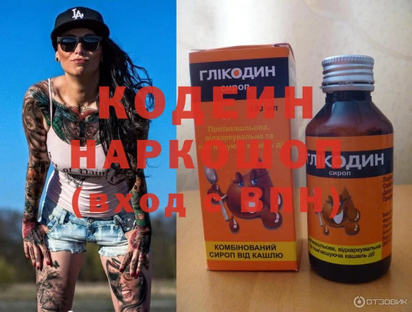 кристаллы Михайловка