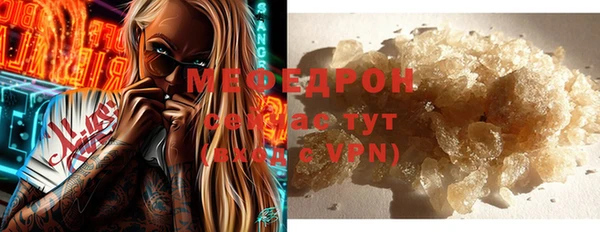 ГАЛЛЮЦИНОГЕННЫЕ ГРИБЫ Медвежьегорск