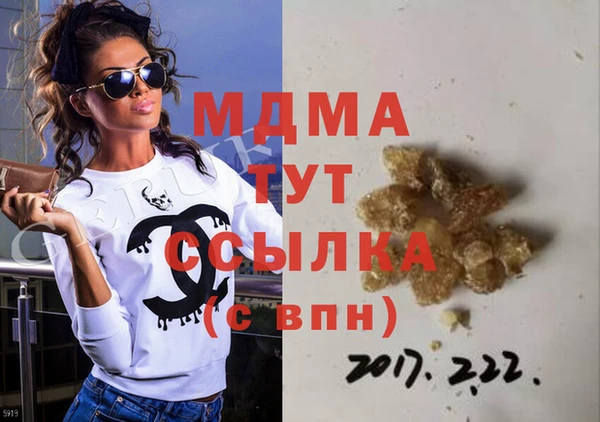 MDMA Горняк