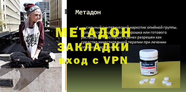 спиды Медногорск