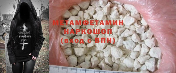 бошки Михайлов