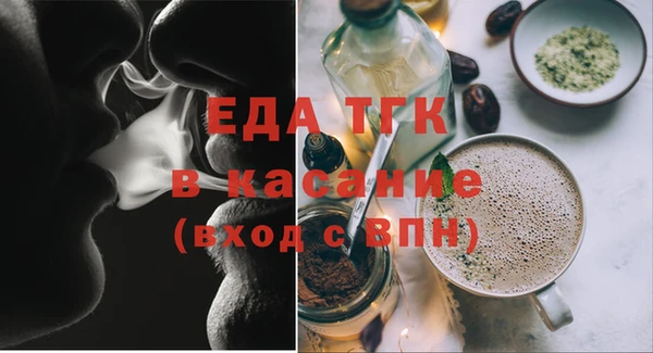 спайс Михайловск