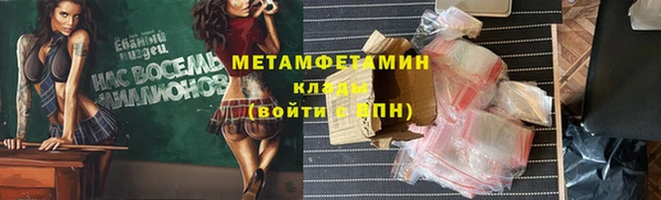 кокаин премиум Мегион