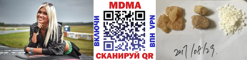 MDMA молли  хочу наркоту  Нерехта 