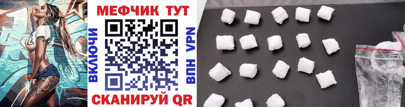 Мефедрон мяу мяу  ОМГ ОМГ зеркало  Нерехта  купить наркотики сайты 