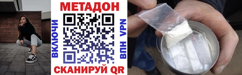 где найти   Нерехта  kraken ССЫЛКА  МЕТАДОН кристалл 