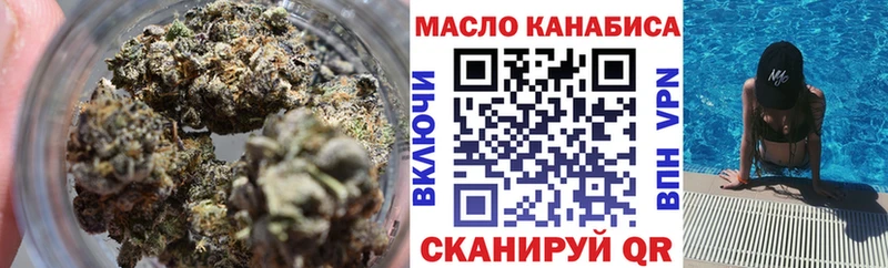 Дистиллят ТГК концентрат  как найти закладки  даркнет наркотические препараты  Нерехта  hydra  