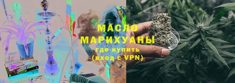 Дистиллят ТГК THC oil  Нерехта 