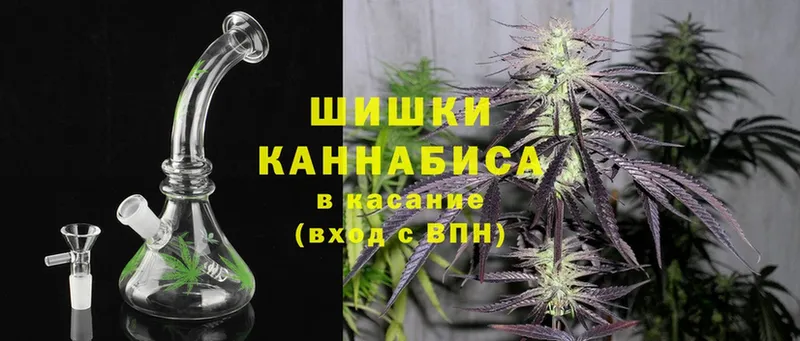 Каннабис THC 21%  Нерехта 